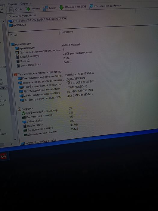 Продам системный блок