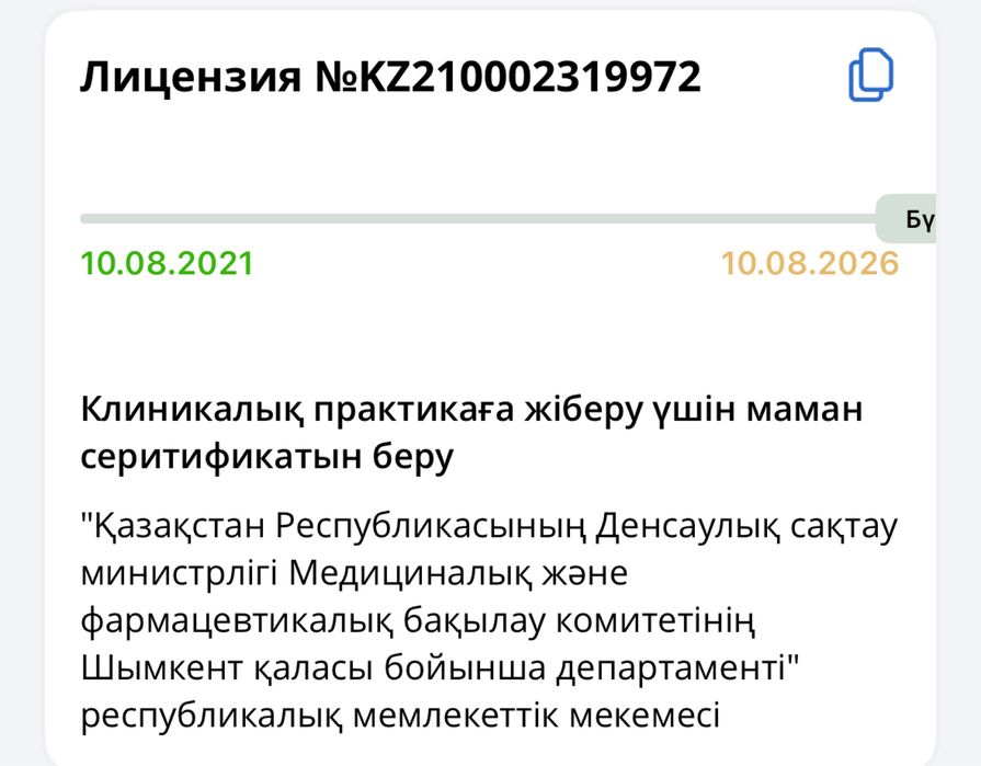Массаж у себя и на выезд