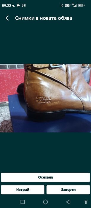 Мъжки обувки  MELVIN & HAMILTON '