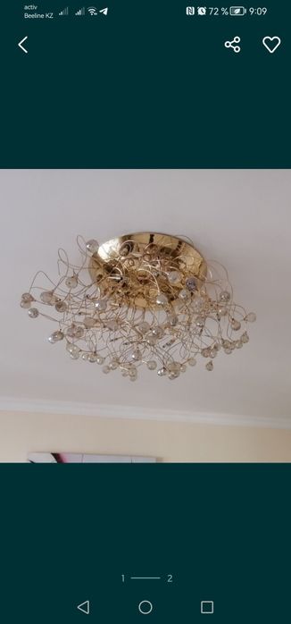 Люстра потолочная