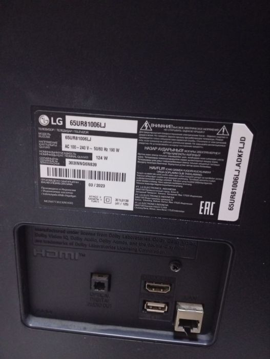 Продаётся телевизор LG 65 диагональ