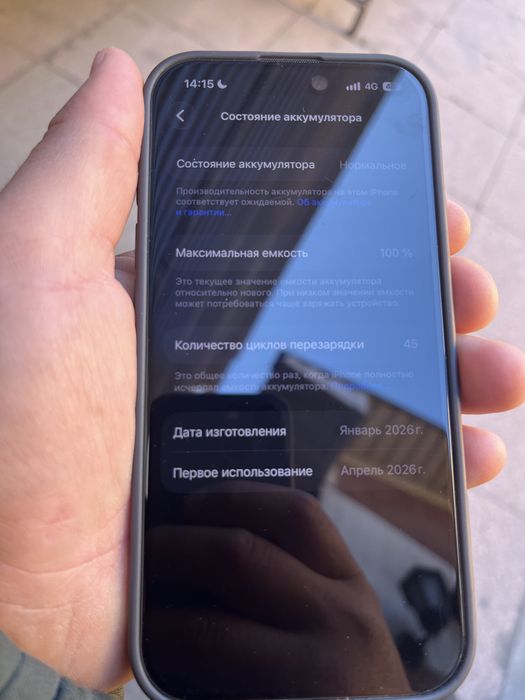 Iphone 17 черный 256гб