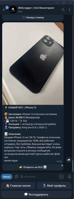 Apple iPhone 12 128GB - BitScrapper