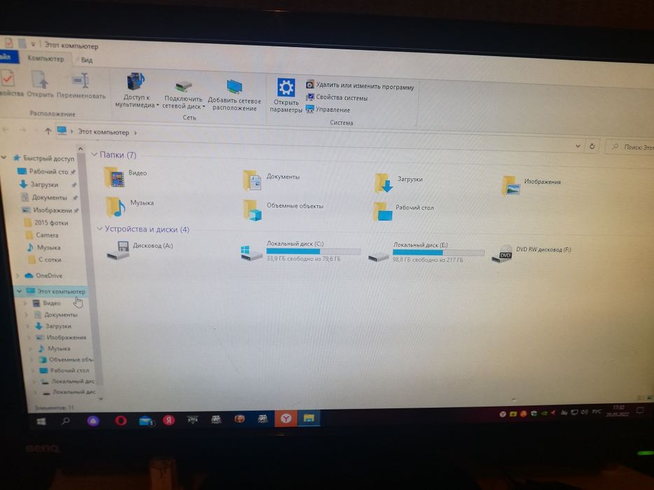 компьютер для всех