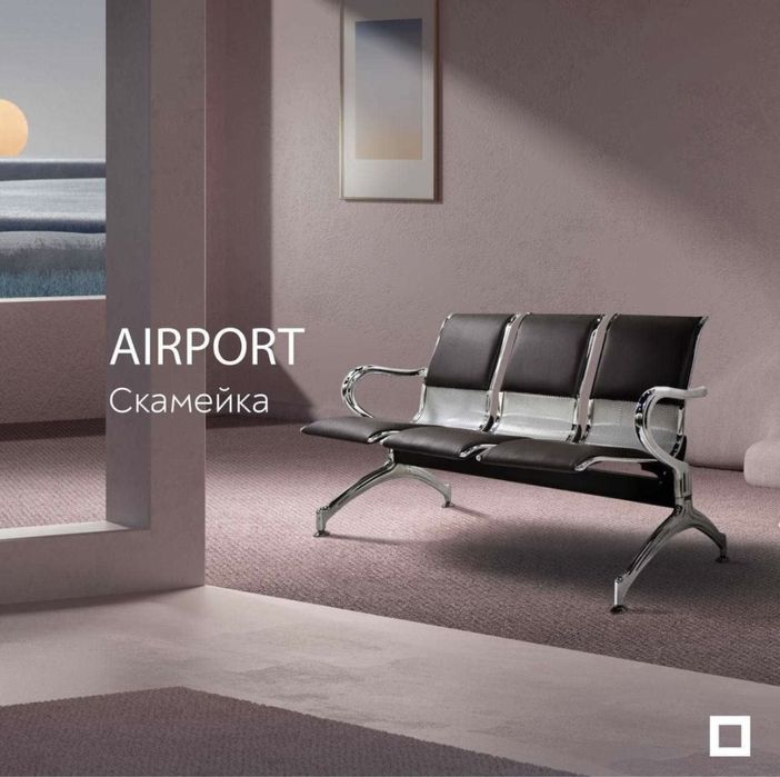 Скамейка airport original Китай аэропорт зал ожидания для офисов