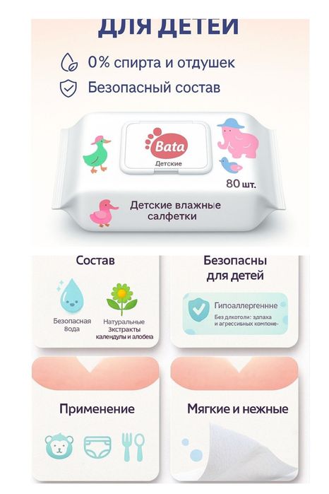 Подгузники-трусики