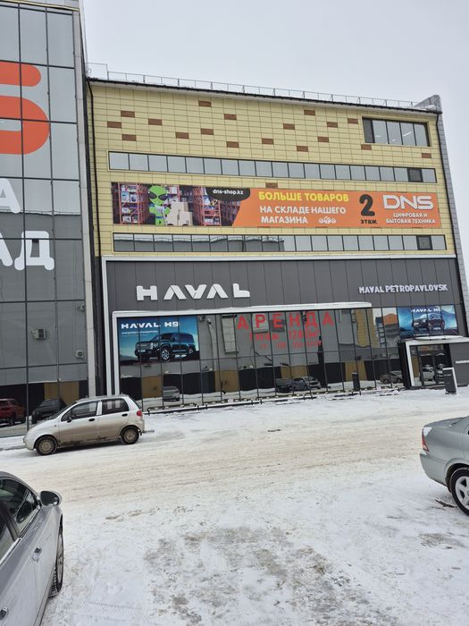 Аренда коммерческого помещения