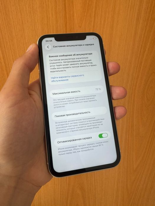Iphone 11 в  отличном состоянии