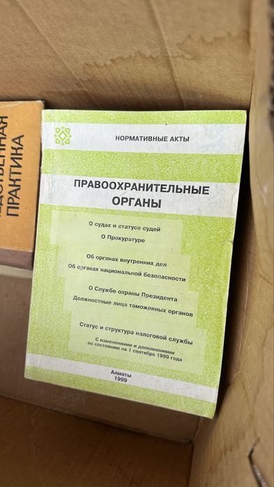 Книги в наличие