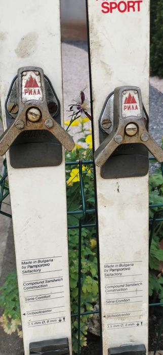 Ски ATOMIC ASP made in Bulgaria