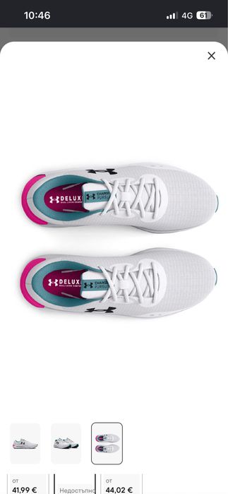 Дамски маратонки Under Armour
