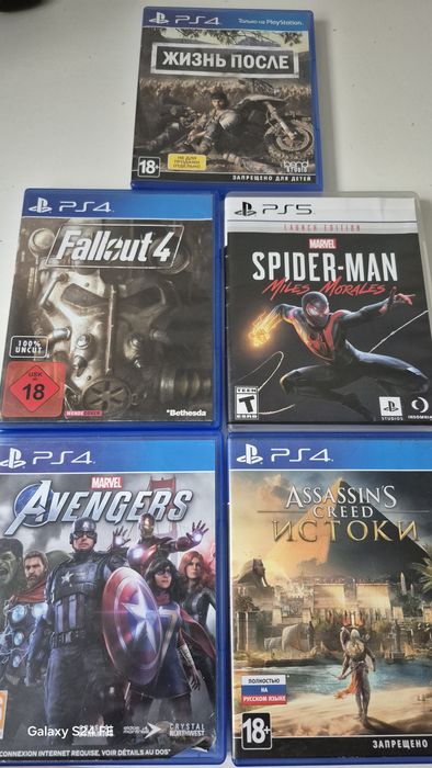 Продам или обменяю игры на ps