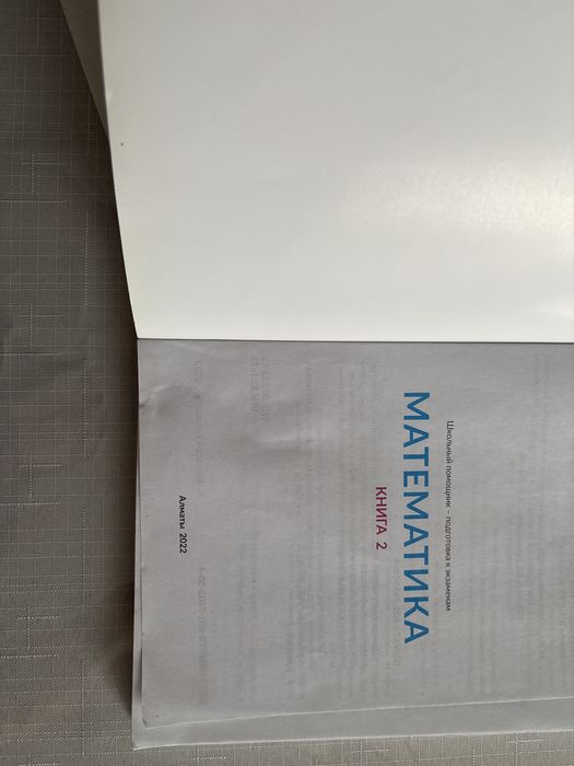 Книги Достык 2023