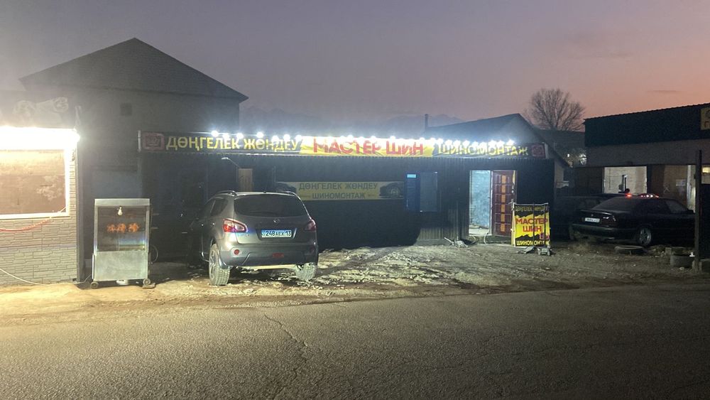 Продается шиномонтаж вулканизация готовый бизнес