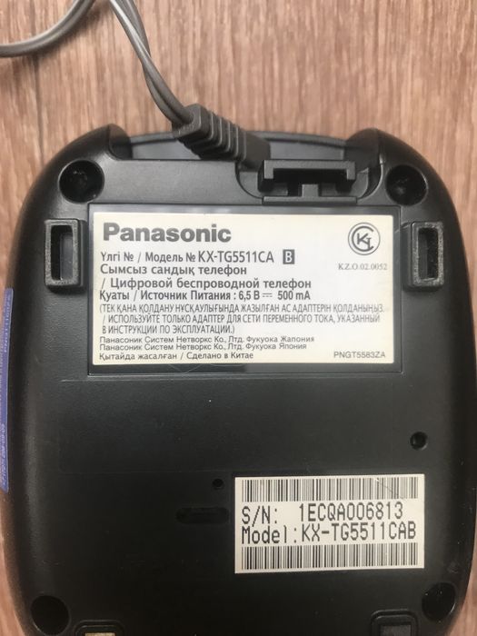 Телефон безпроводный и проводной