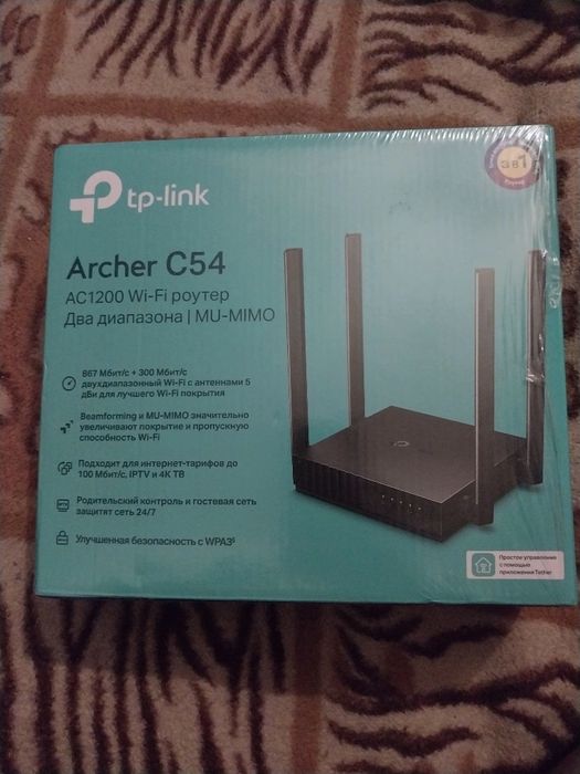 Продам роутер tp-link Archer C 54