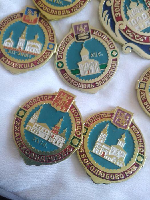 Значки Золотое кольцо СССР