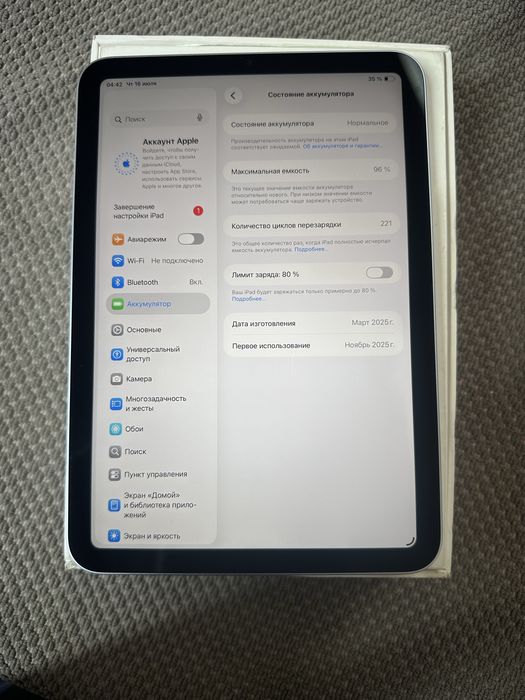 ipad mini A17 pro 128
