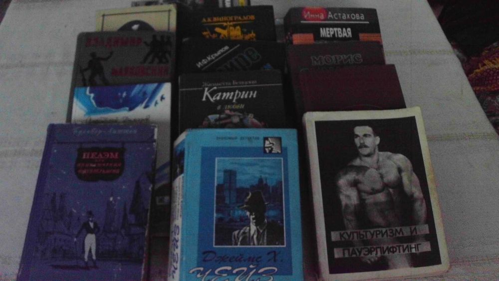 Продам двд диски и книги