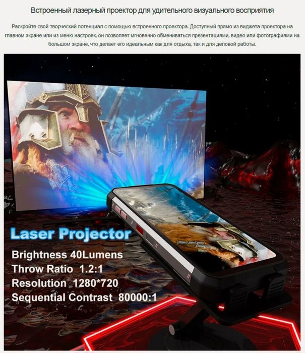 Смартфон Unihertz Tank 2 12/512 ГБ Global, 2 nano SIM, черный