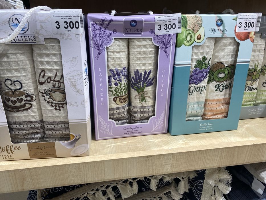 Набор полотенец в коробках