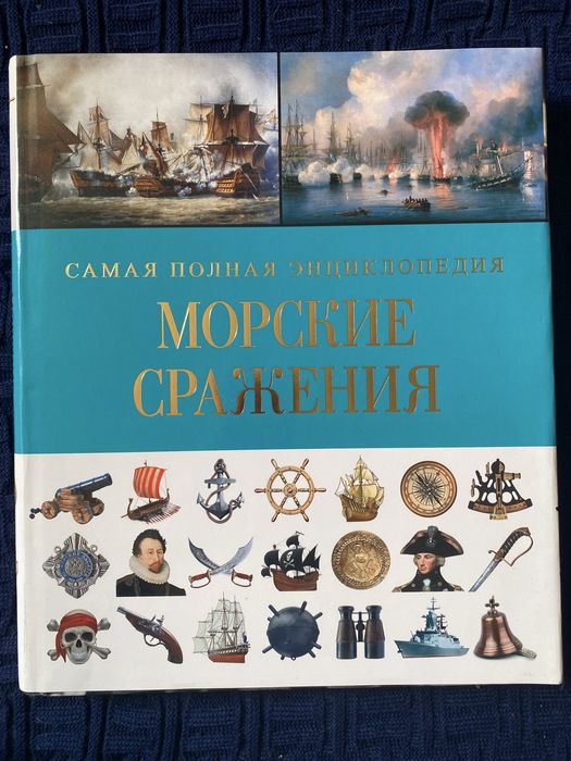 Коллекционные книги