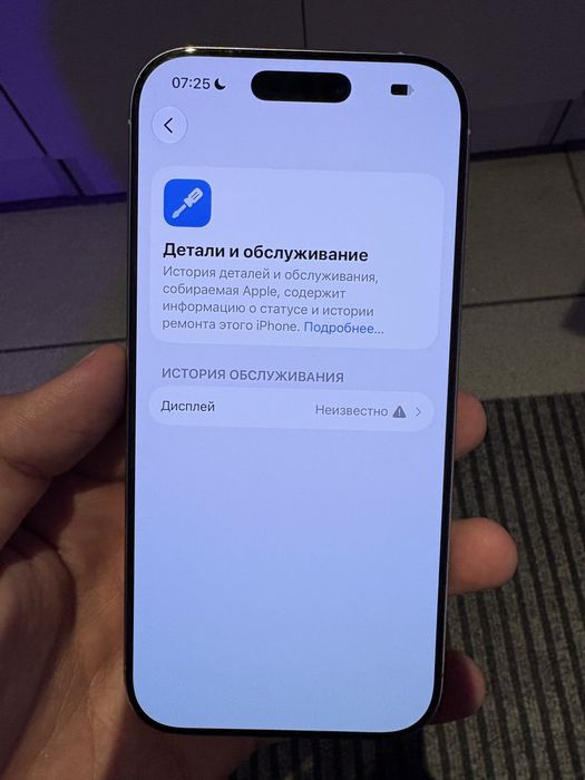 Iphone 16 pro 256Gb 91%