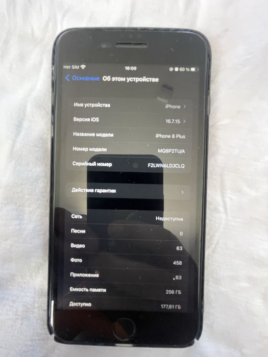Iphone 8 plus…………………