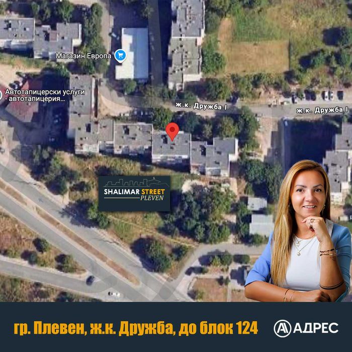 Продава се Четиристаен апартамент в Плевен, Дружба 1 - 141 кв.м за 887 €/кв.м - Снимка #1