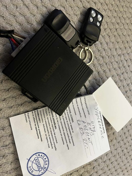 Нов модул за централно заключване на автомобил