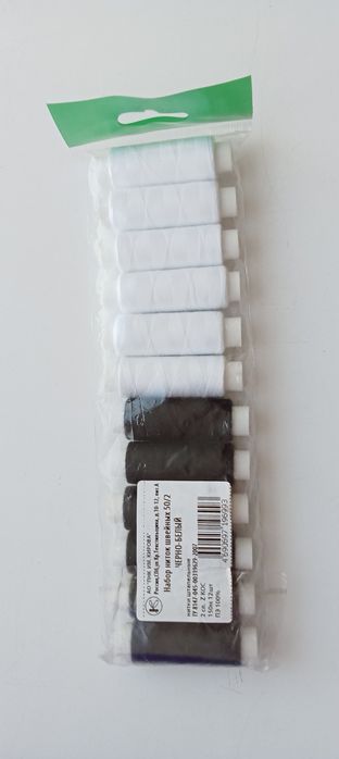 Набор ниток Россия 12шт. 800 тг.