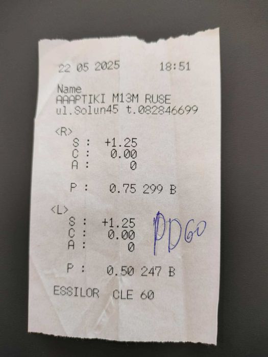 НОВИ Диоптрични Очила ESSILOR рамка  PICALDI