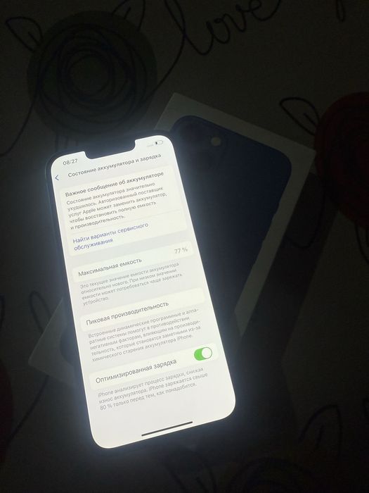 Айфон 13 128гб 77%