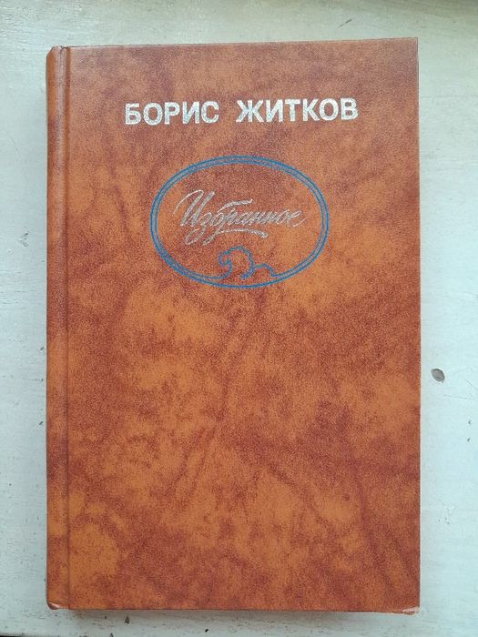 Книги бунин куприн о Пушкине, поэзия