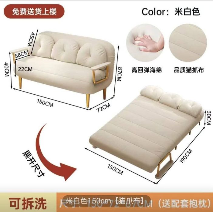 Rasklasnoy matras, divan