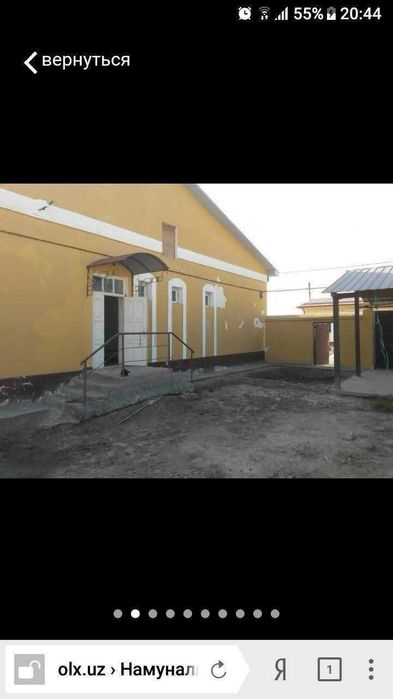 Жой сотилади.Журёндо