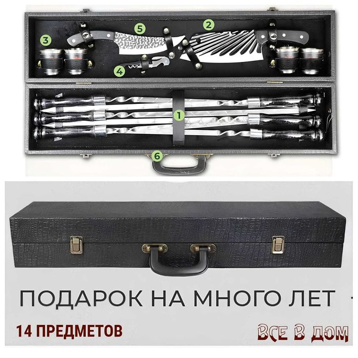 набор шампуров  на подарок