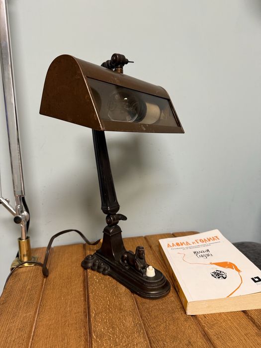 Банкерска лампа / 30-те