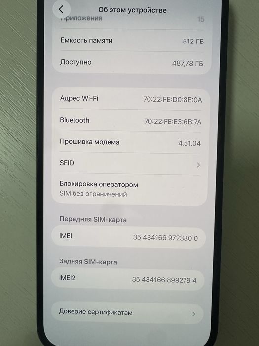 Iphone 14 pro max 512Гб