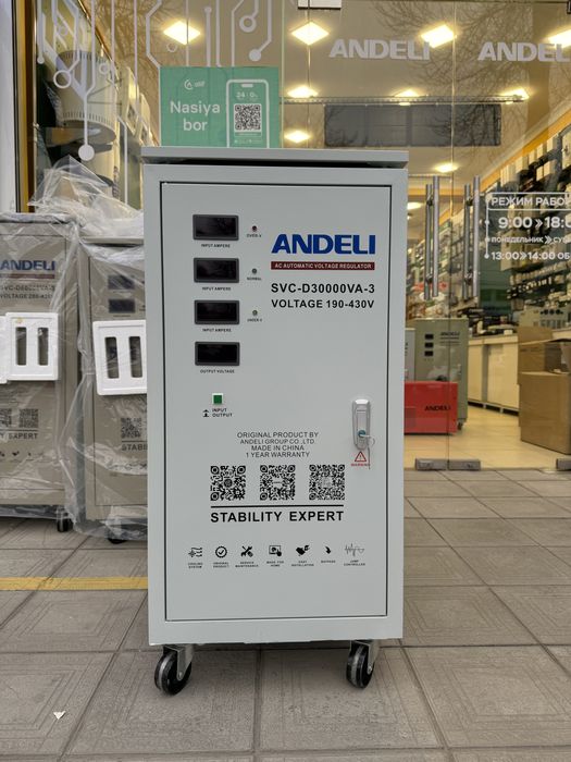Стабилизатор напряжения ANDELI-АНДЕЛИ самый топ SVC-D30 kva-380V