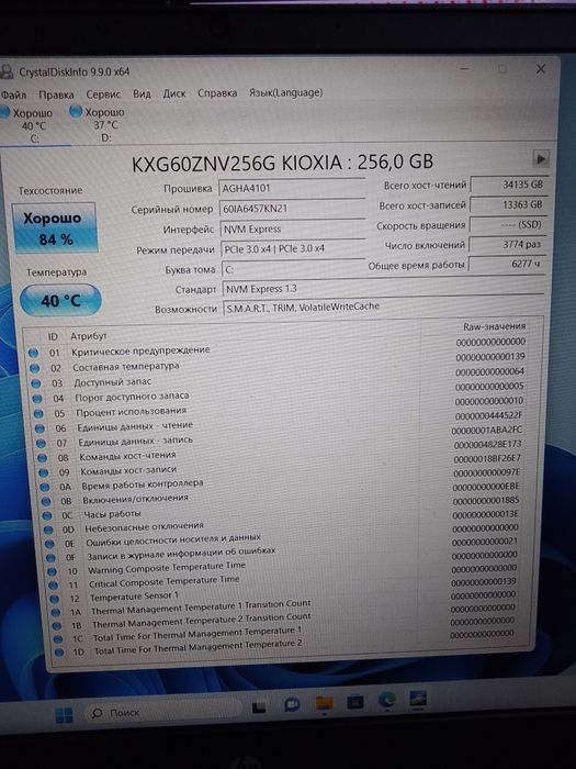 Nvme M.2 SSD жёсткий диск