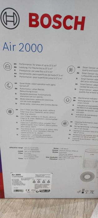 Пречиствател за въздух Bosch