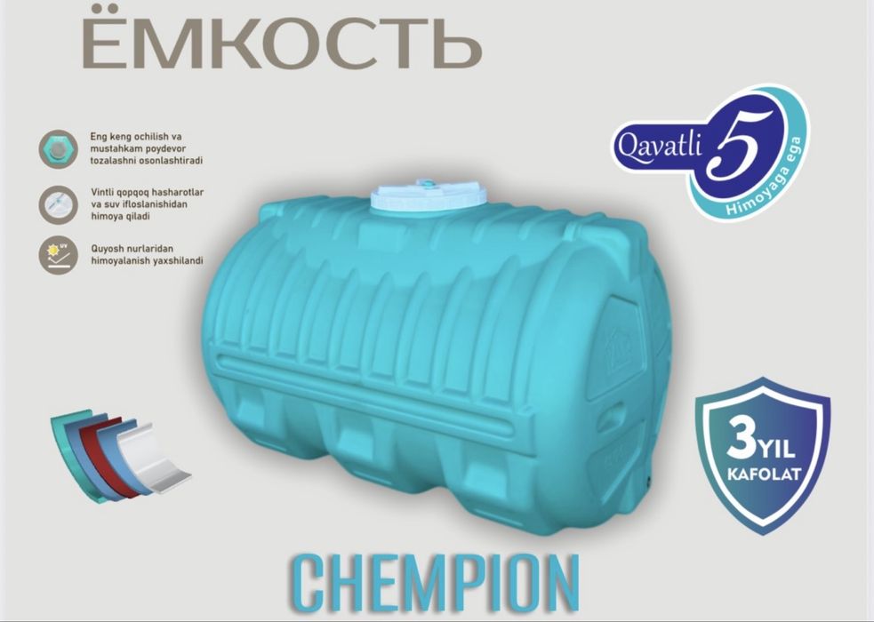 Ёмкости и баки для питьевой воды!!!Bak, Bochka ichimlik suvi uchun!!!