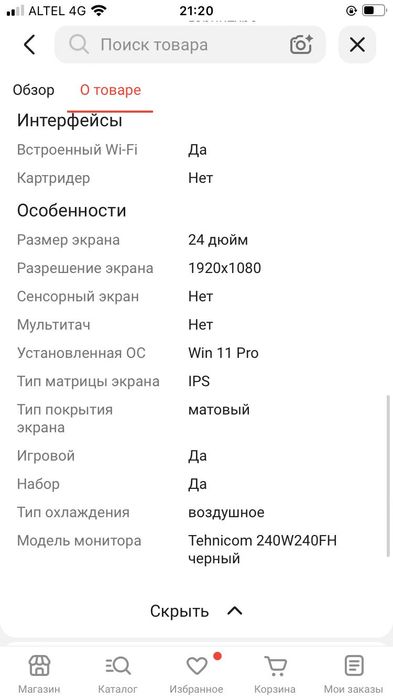 Продам компьютер