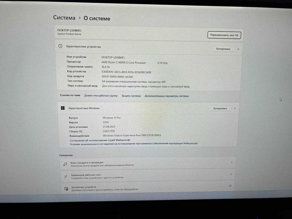 Игровой Компьютер