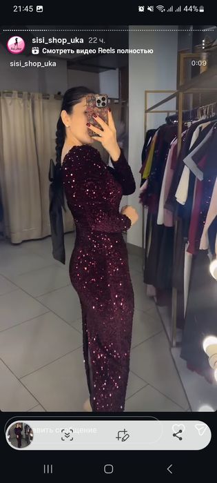 Продам платье чёрного цвета