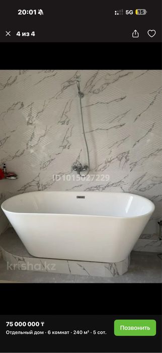 Продам 2-ух этажный дом