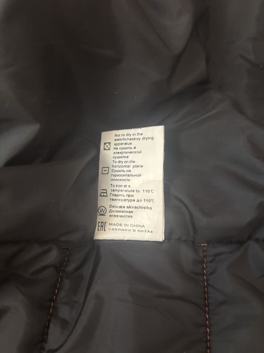 Осенняя курта мужская