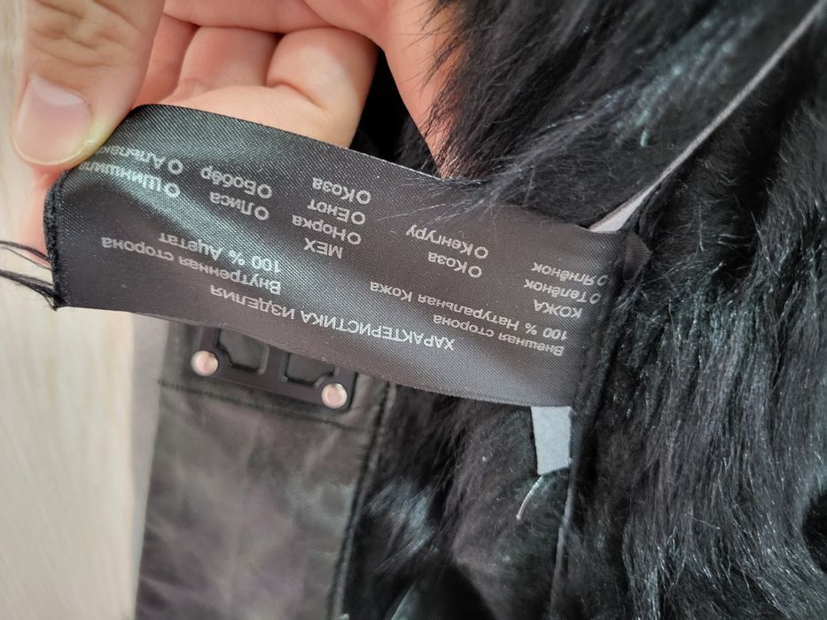 Дубленка женская