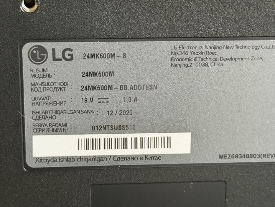 LG Монитор 24” | 75 Гц | Full HD | Отличное состояние